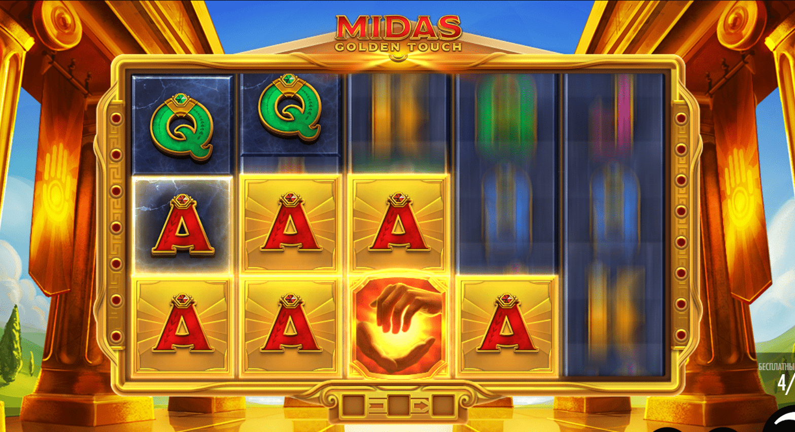 Midas Golden Touch slot review